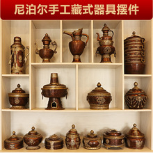藏式摆件西藏色工艺品尼泊尔手工铜壶茶馆装饰茶室民宿装饰