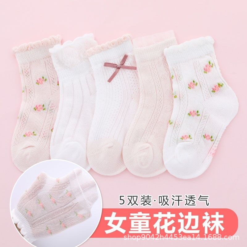 Women's Children's Socks Spring and Autumn Thin Children's Socks Baby Children's Summer Breathable Princess Lace Big Children's Mid-Calf Socks Wholesale