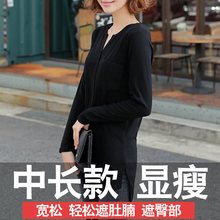 女式长袖t恤中长款宽松女款秋装大码打底衫韩版春季女士上衣