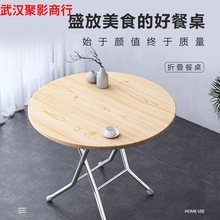 可折叠餐桌家用圆桌简约现代简易普通饭桌人小户型靠墙吃饭桌子桌