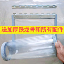 冬季透明自吸软门帘PVC塑料磁性挂帘子保温挡风防寒商用空调隔断
