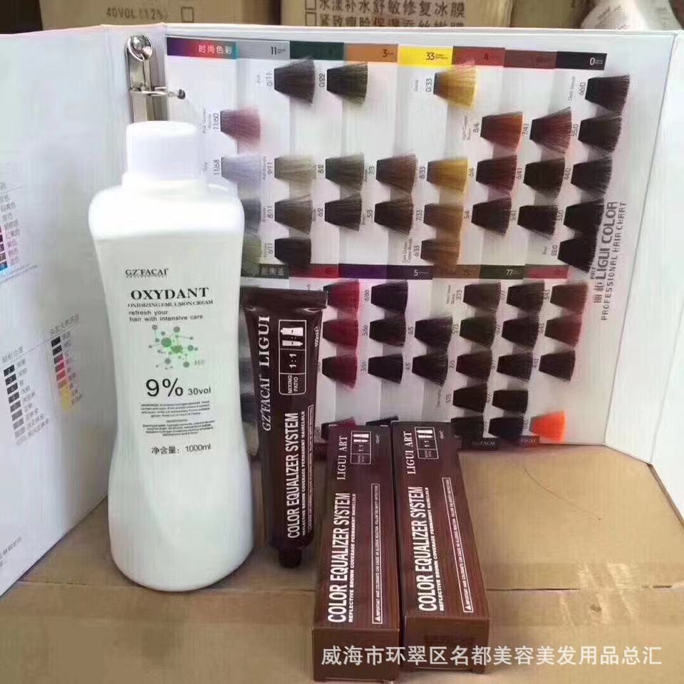 丽柜染膏立柜贵染膏单支发廊专用盖白发色素饱满丽柜染膏