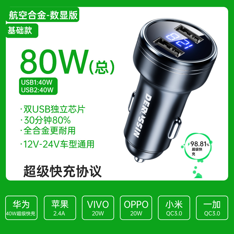 Super Fast Charge Car Charger Mobile Phone Cigarette Lighter Conversion Plug One for Two Car Charger Car USB Socket