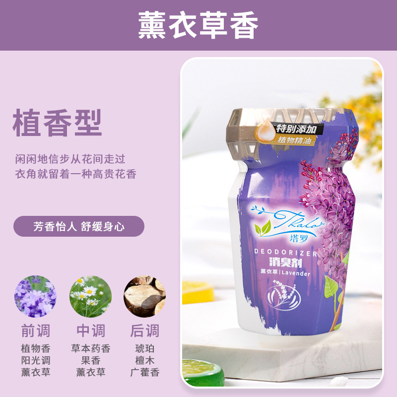 Wholesale Bathroom Aromatherapy Bedroom Decoration Household Hotel Room Perfume Fragrance Toilet Bathroom Deodorant Decoration