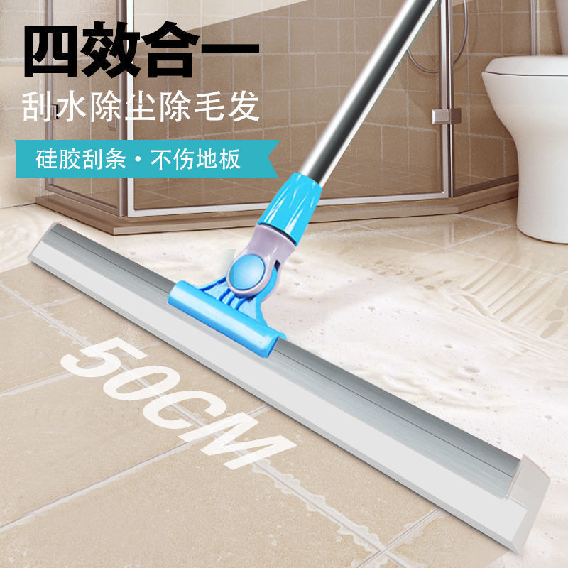 Silicone Magic Broom Wiper Mop Floor Scraping Board Wiper Blade Hair Weeping Gadget Bathroom Bathroom Magic Mop