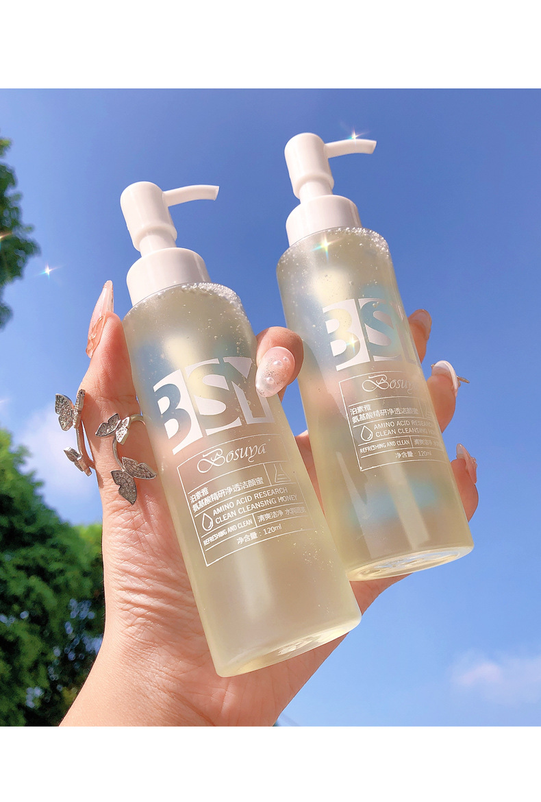 氨基酸净透洁颜蜜网红洗面奶男女温和深层清洁控油学生卸妆洁面乳