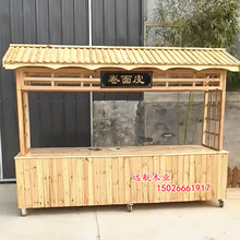 实木花车移动餐车小吃柜中国风式集市摊位防腐木售货车促销展示架