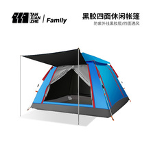 探险者 户外3-4人全自动帐篷 露营野外用品加厚防雨野营5-8人帐篷