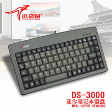 小袋鼠DS-3000工控数控机床88键USB PS/2圆头设备机器外接小键盘