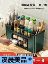 轻奢家用厨房专用盐调料罐调料调料瓶调料品收纳盒套装组合置物架