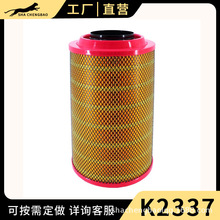 K2337适用 解放J6空气滤芯新大威江淮宇通金龙金旅客车空滤清器