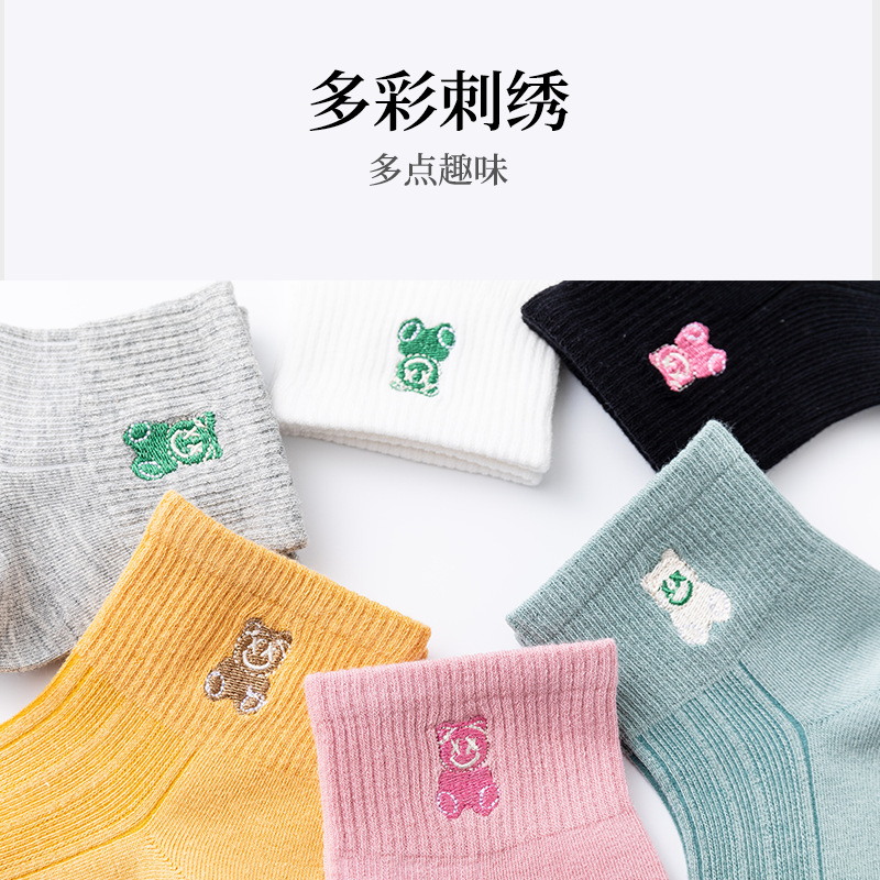 Jianlang Xinjiang Cotton Socks Women's Socks Summer Thin Pure Cotton Mid-Calf Length Socks Deodorant and Sweat-Absorbing Black Women's Sport Socks