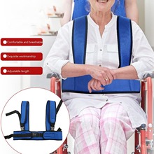 新款轮椅束腰绑带网格透气老人轮椅防摔倒方位支撑固定护带