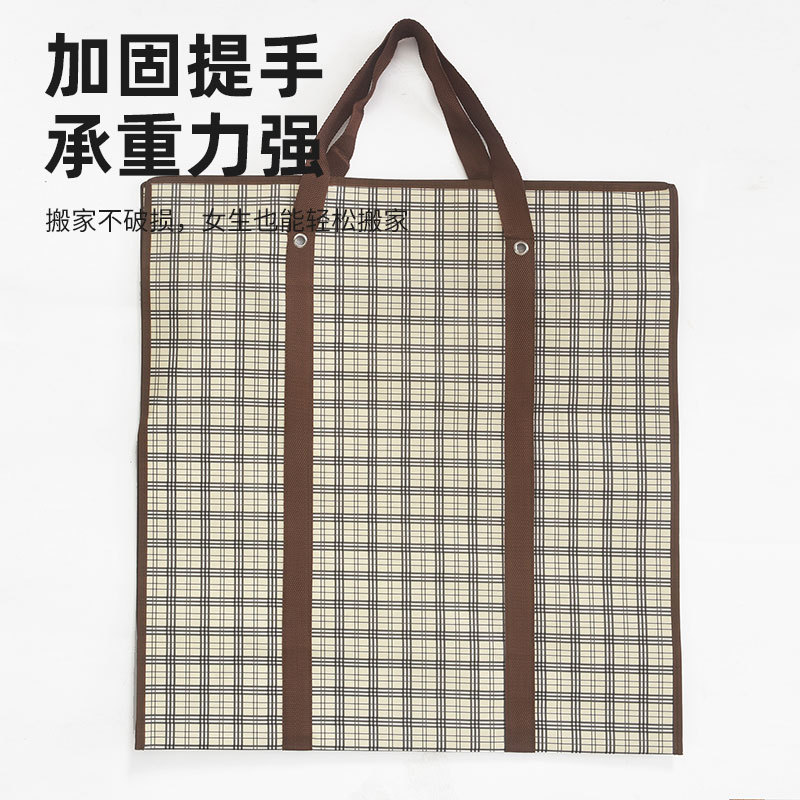 Packing Bag Moving Student Luggage Storage Bag Large Capacity Knitted Hand Bag Thicken Non-Woven Fabric Moving Bag