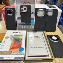 图语TOOYU 凯夫拉 全胶适用于苹果华为X5 60pro钢化膜手机壳