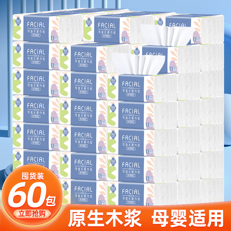 One Piece Dropshipping Tissue Full Box Wholesale Toilet Paper Napkin Facial Tissue 4-Layer Log Paper Extraction Household Affordable