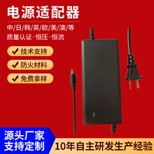 两头出线24V4A一体型桌面式马达水泵音响电机美标认证