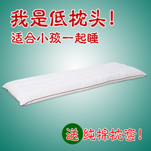 送枕套低枕头}双人枕头1.2米 软长枕芯1.5m 情侣长款薄枕头芯1.8