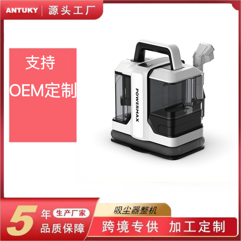 新款跨境小型家用布艺沙发清洁机喷抽吸一体地毯清洗机神器-阿里巴巴