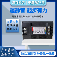 电动车控制器48V60V72V1500W正弦波无刷静音黑色35A二轮车控制器