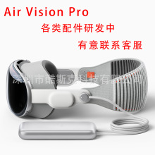 适用苹果Vision Pro保护套MR头戴设备AR收纳盒Vision Pro收纳包装