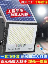 太阳能灯户外庭院灯家用新款一拖二超亮大功率室内外照明led路灯