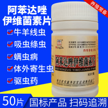 拜宠清狗体内驱虫药宠物金毛泰迪柯基边牧幼犬打虫片拜