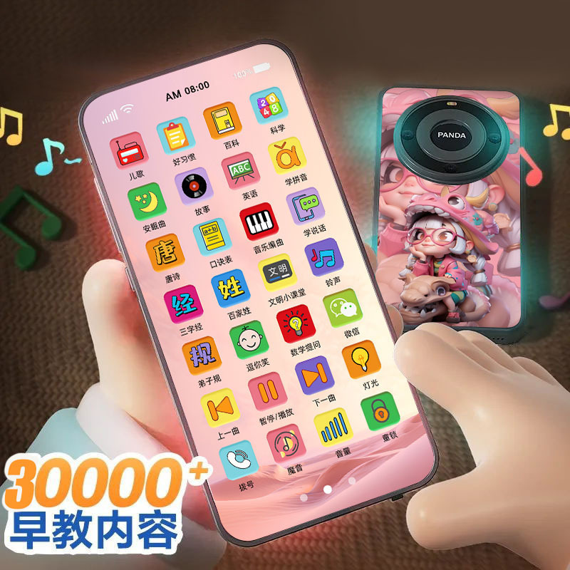 New Children's Early Education Educational Mobile Phone Multifunctional Learning Machine Early Education Music Simulation Telephone Boys and Girls Toys