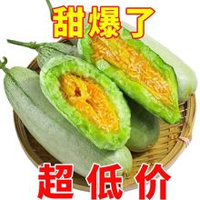 羊角蜜甜瓜5斤头茬现摘新鲜水果当季时令孕妇香瓜脆瓜蜜瓜1斤包邮