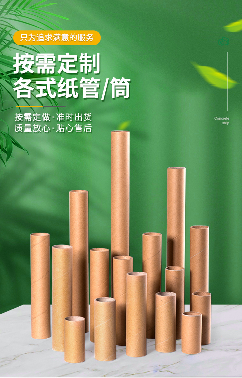 用途通用包装型号-原产地江西品牌高耀鑫壁厚-(mm)内径-(mm)可否印log