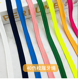 弹力子母带滚边条牙子带 家纺抱枕包边条被套窗帘沙发滚边绳辅料