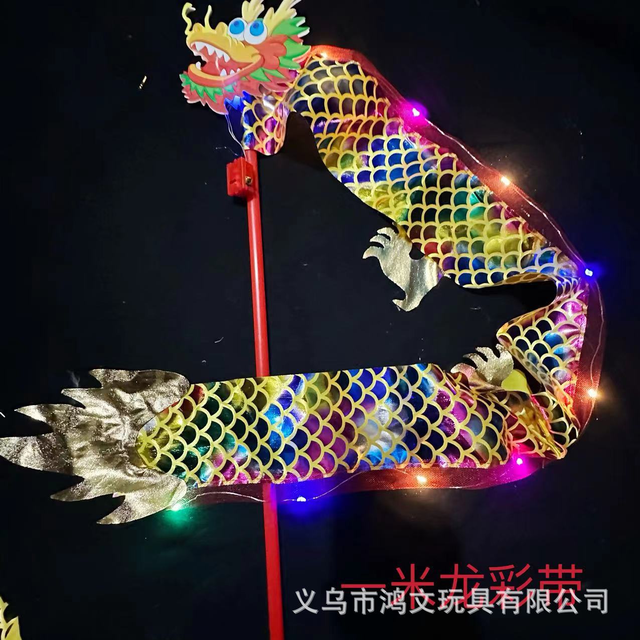 2024 Dragon Year Hot Sale Dragon Horn Festive Lantern Luminous Headband Ball Headdress 14 Lights New Fur Rabbit Ear Toys Wholesale