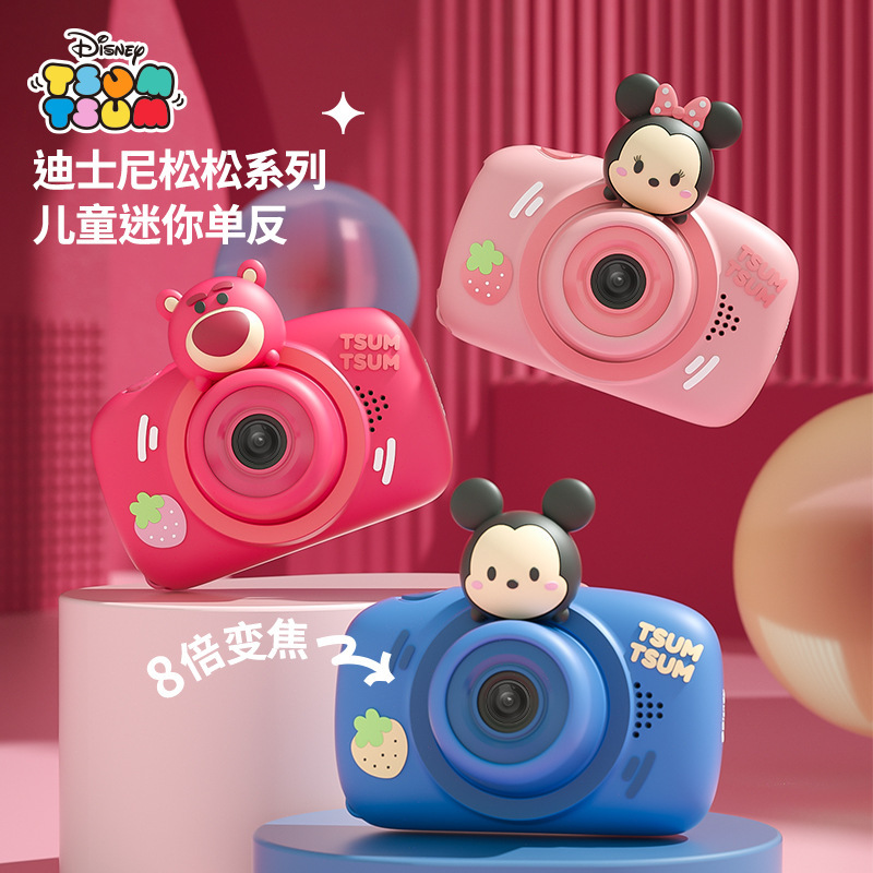 迪士尼草莓熊儿童数码照相机玩具可拍照男孩女孩生日礼物高清相机