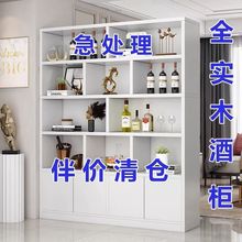 酒柜展示柜实木酒架家用储物柜客厅隔断柜红酒茶叶柜多功能玄关柜