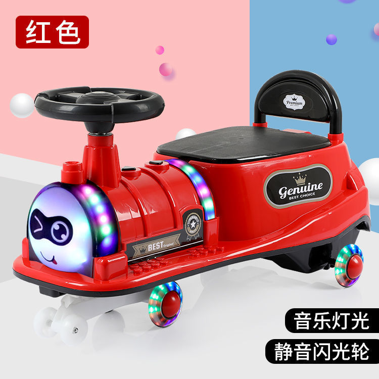 Children's Wiggle Car Baby Four-Wheel Scooter Kids Luge Small Train 1-4 Years Old Swing Toys