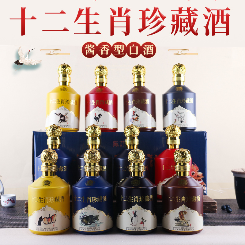 白酒现货十二生肖贵州茅台镇酱香型53度整箱一件代发批发包邮团购
