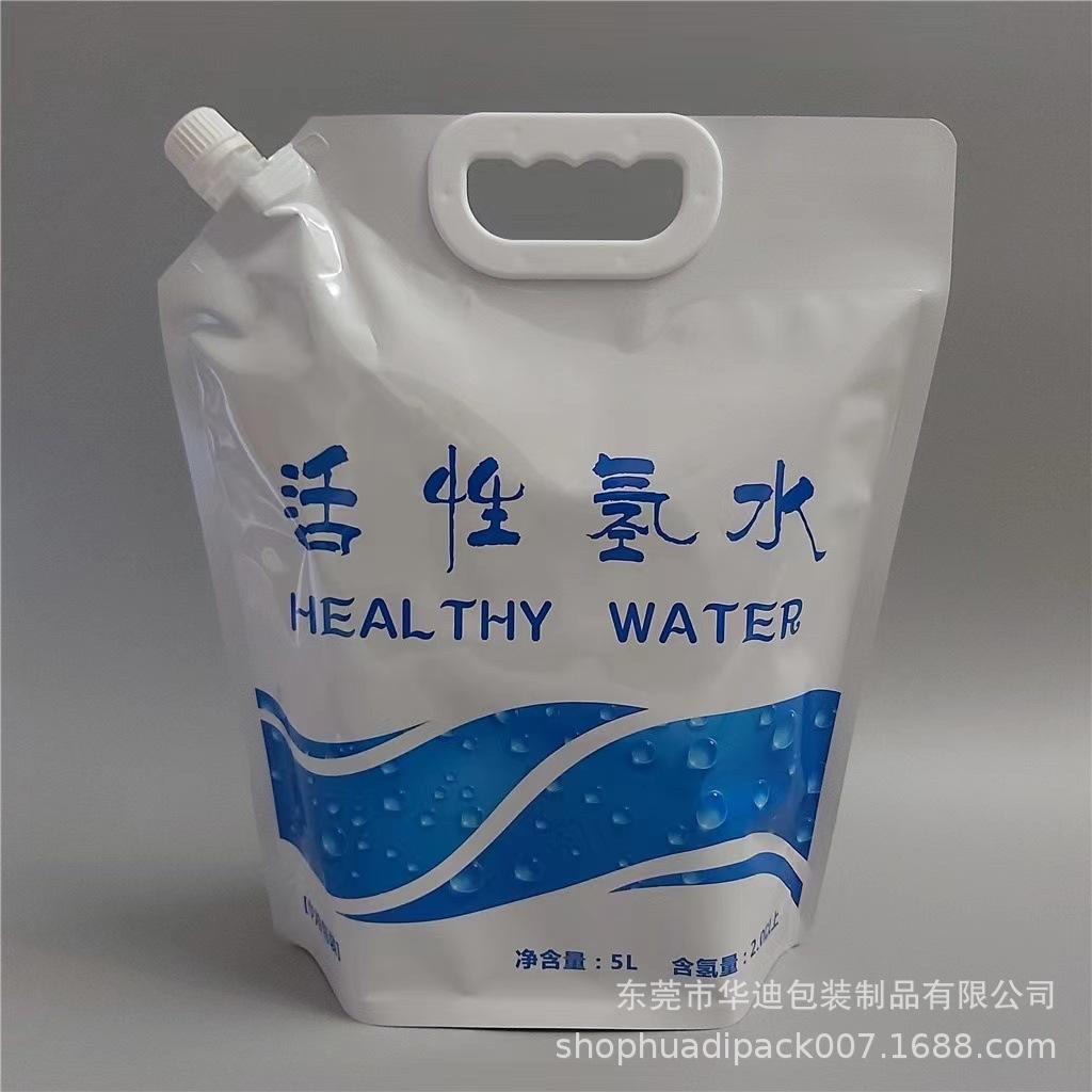 5l活性氢水包装袋 异形双阀门8l 10l蝴蝶阀出口饮用水袋 十年老厂