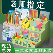 钱币认识教具元角分学具一年级下册人民币纸币票样小学儿童学习币