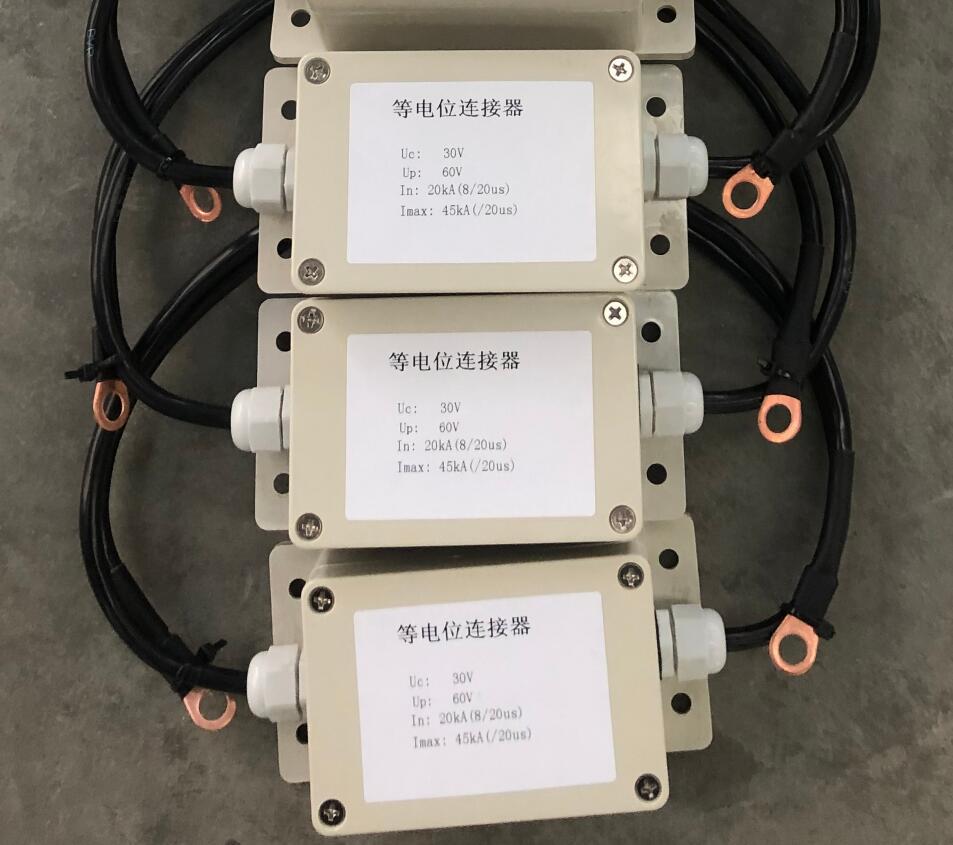 防爆型等电位连接器管道接地绝缘法兰法兰接地spd浪涌保护器
