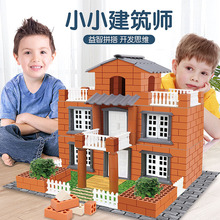 儿童亲子小小建筑师砌墙手工DIY砖头水泥仿真盖房子屋玩具泥瓦匠6