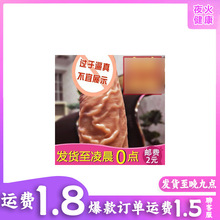 久爱成人情趣用品女用自慰器阳具震动av按摩棒阴器一件代发批发