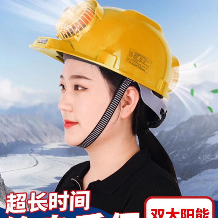 风扇安全帽内置空调太阳能充电头盔建筑工地带制冷双男电帽子降温