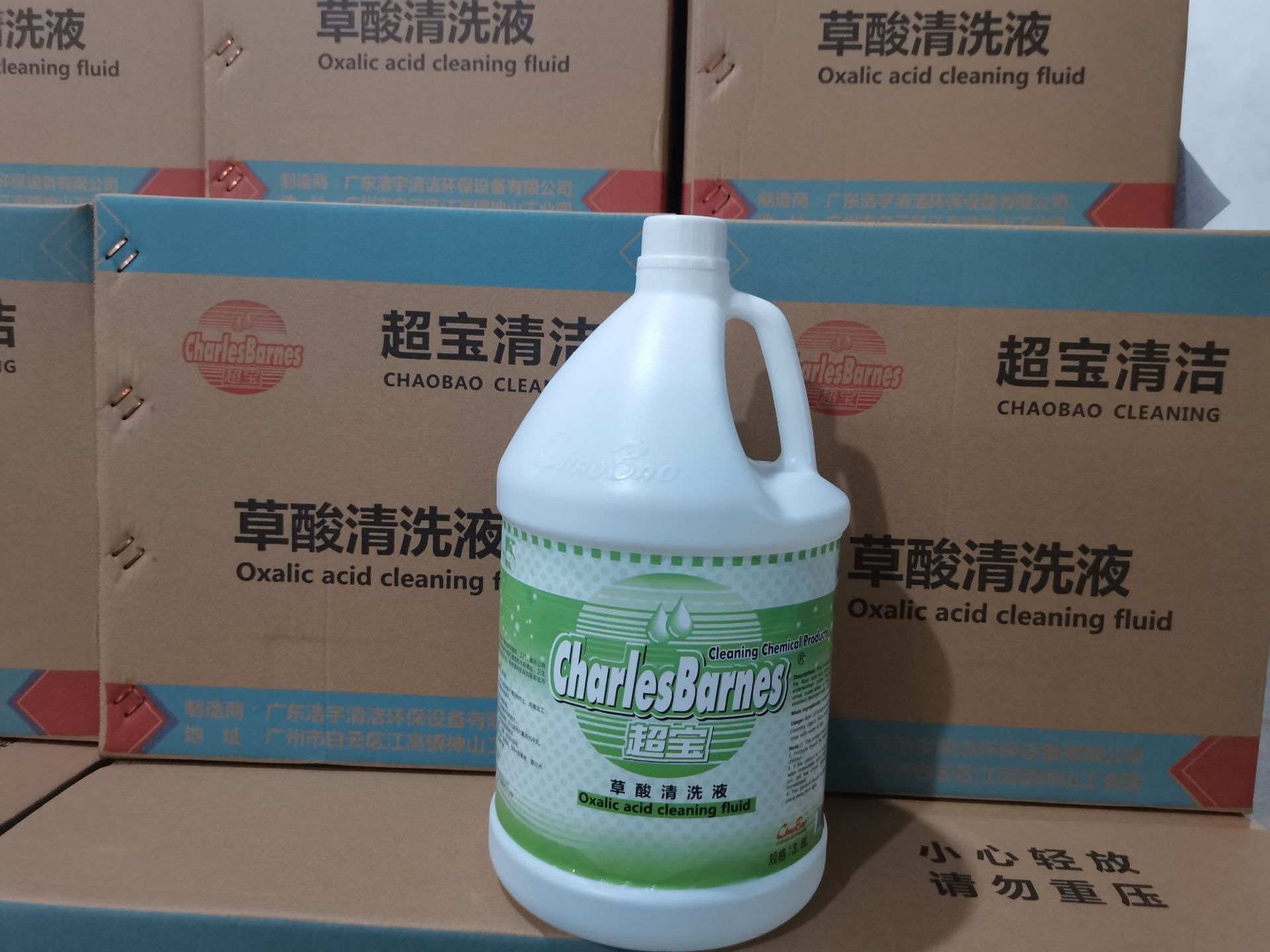 批发超宝草酸清洗液马桶瓷小便池尿垢除臭洁厕灵草酸清洁剂 草酸