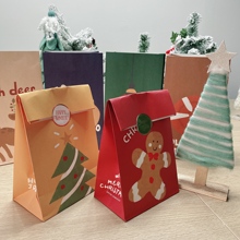 圣诞节礼物袋平安夜牛轧糖小礼品纸袋饼干糖果简约方便小袋子