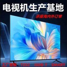 外贸厂家直销电视机批发定制55寸4Kwifi智能网络TV高清彩电液晶屏