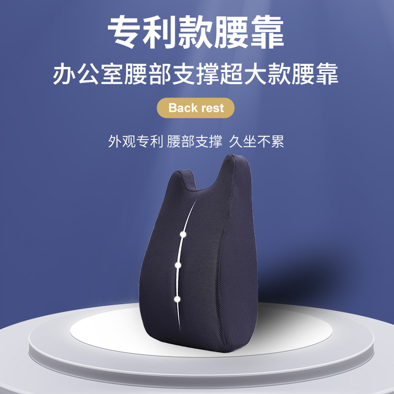 慢回弹记忆棉腰枕腰垫办公室椅子腰靠汽车靠背座椅护腰靠垫汽车靠
