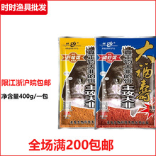 老.鬼鱼饵大福寿肝味饵磷虾饵战斗篇黑坑野钓罗非饵料罗非专用钓