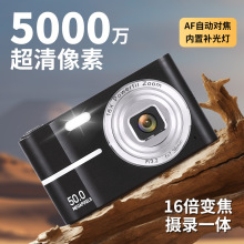 新款4K数码相机ccd型便携家用学生随身小型校园vlog照相机卡片机