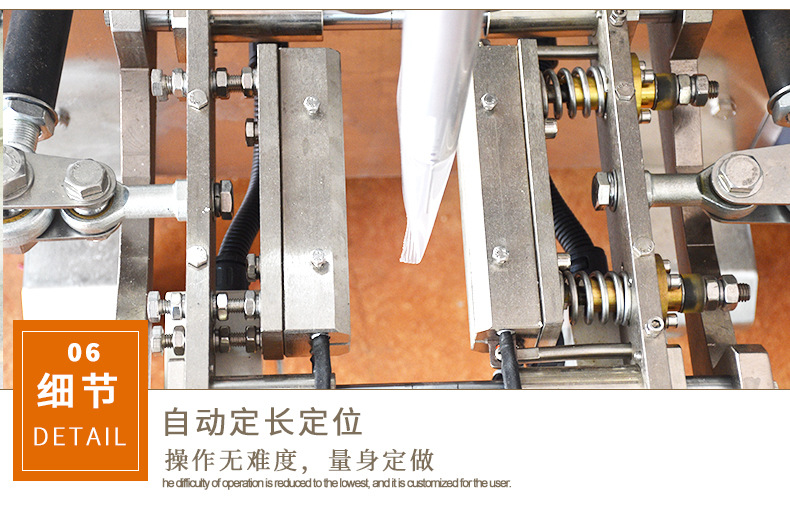 恒道新粉末内页_10