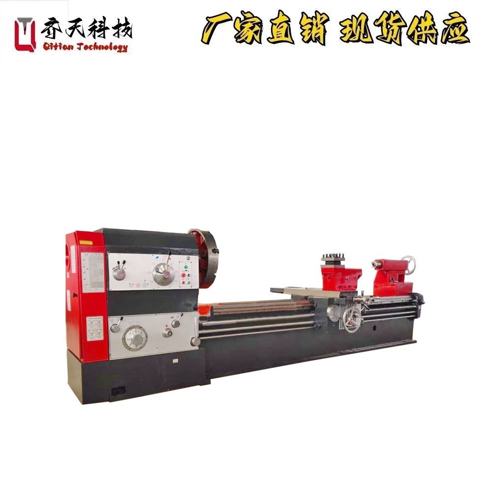 卧式车床cw61100x3000大型精密宽导轨马鞍车床重型落地式普通车床